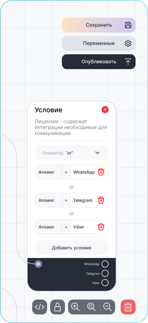 constructor mobile window