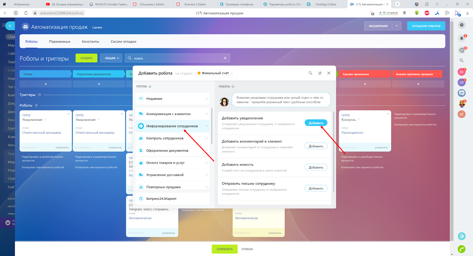 image.png (975.72 KB)