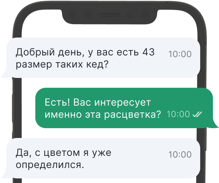 whatsapp usage example