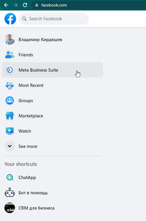facebook manager access