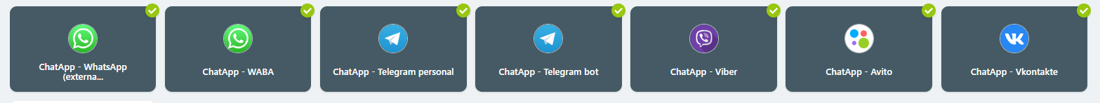 Настройка открытой линии
