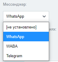 Поле мессенджер ChatApp