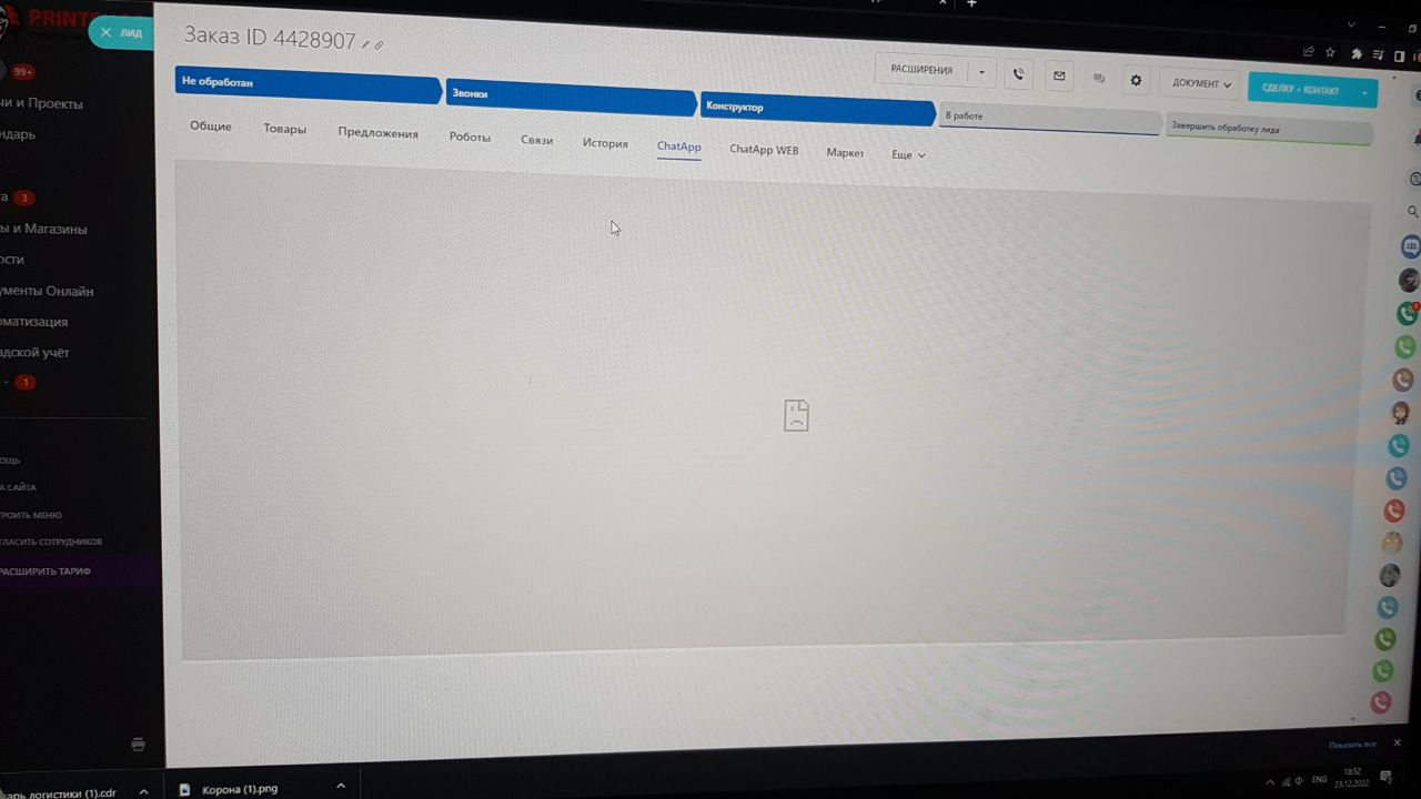 бесконечная загрузка iFrame